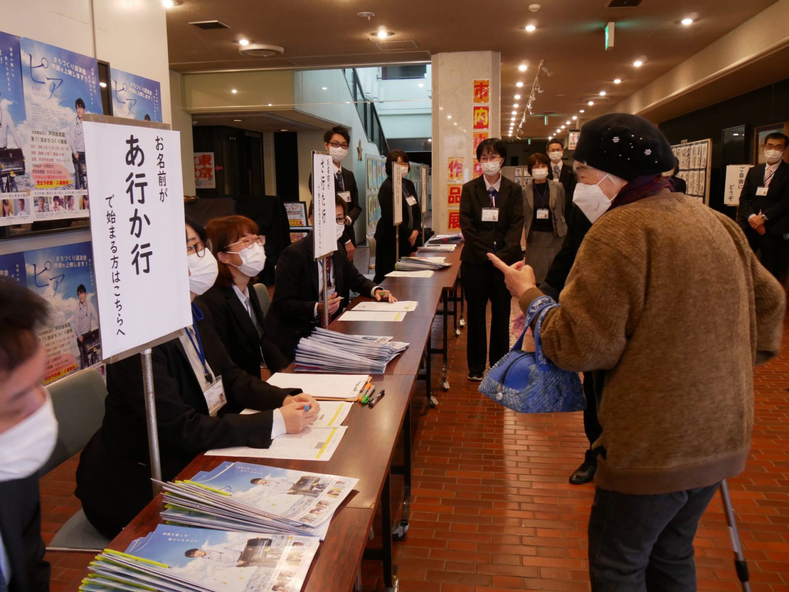 まちづくり講演会