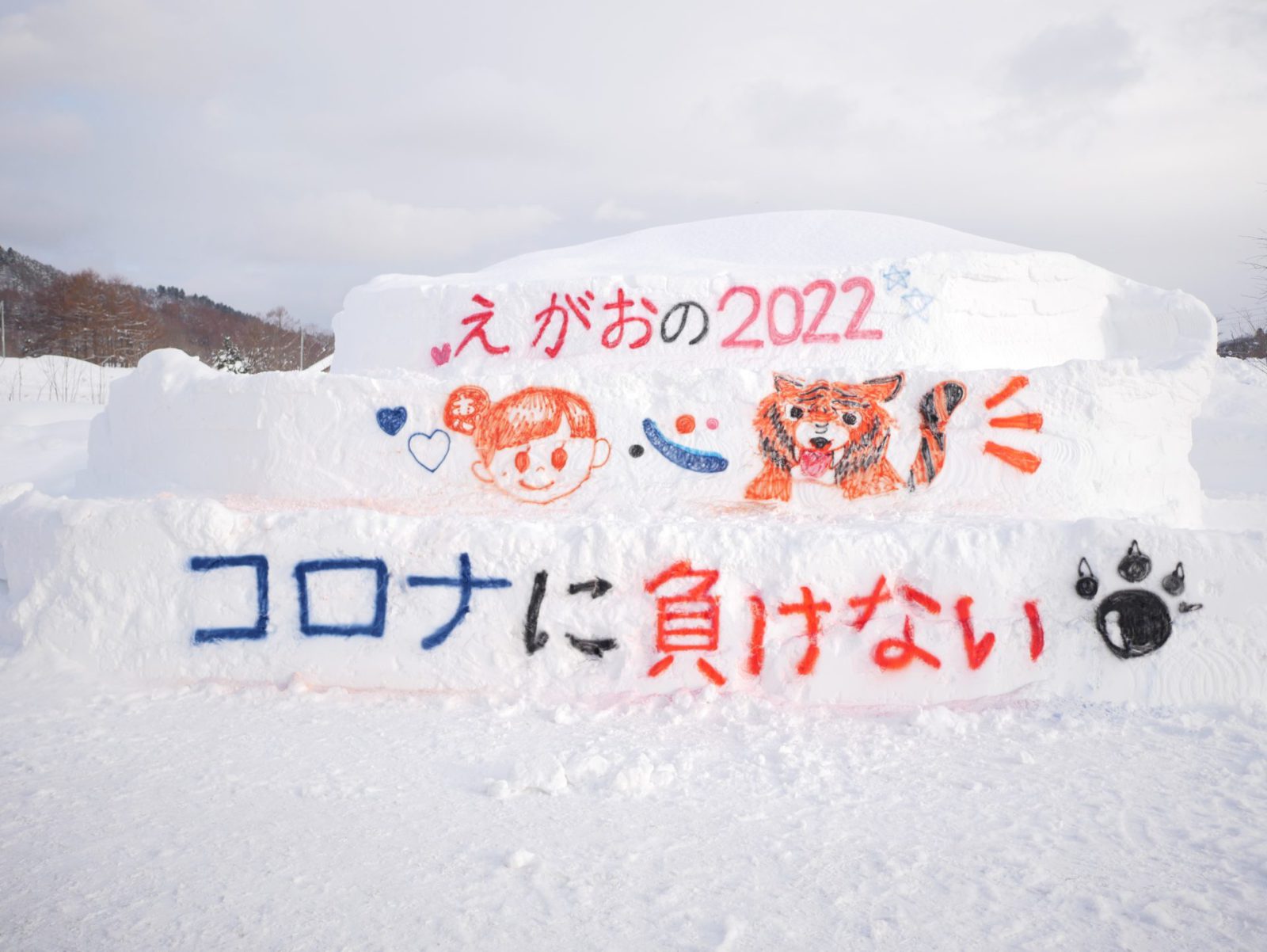 雪灯りを歩く会