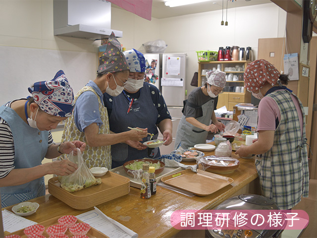 芦別慈恵園訪問介護サービス