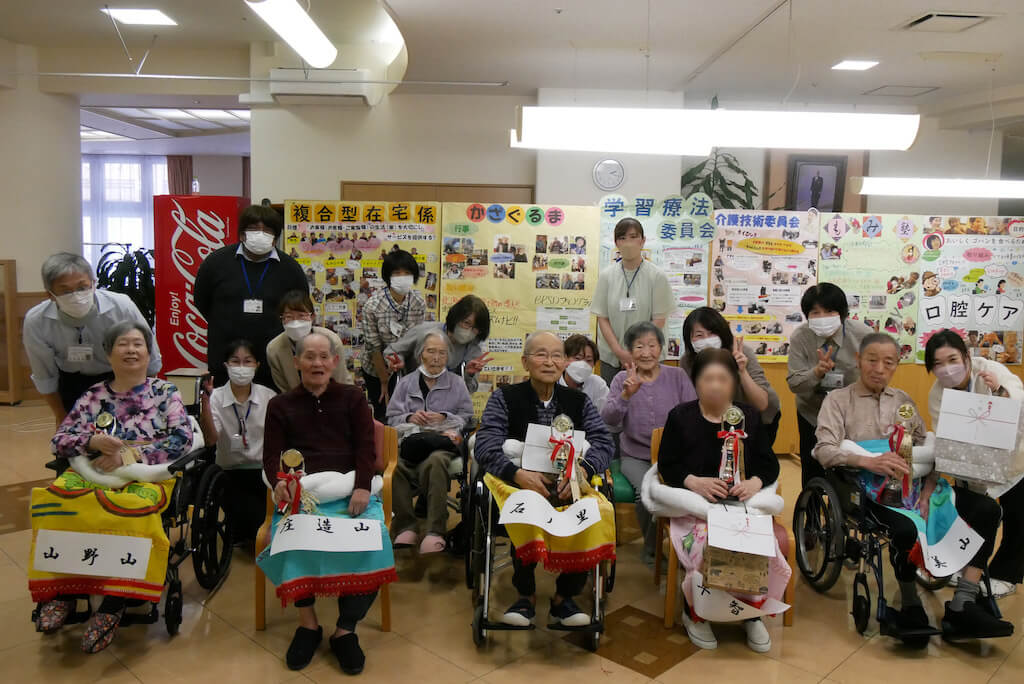 社会福祉法人芦別慈恵園