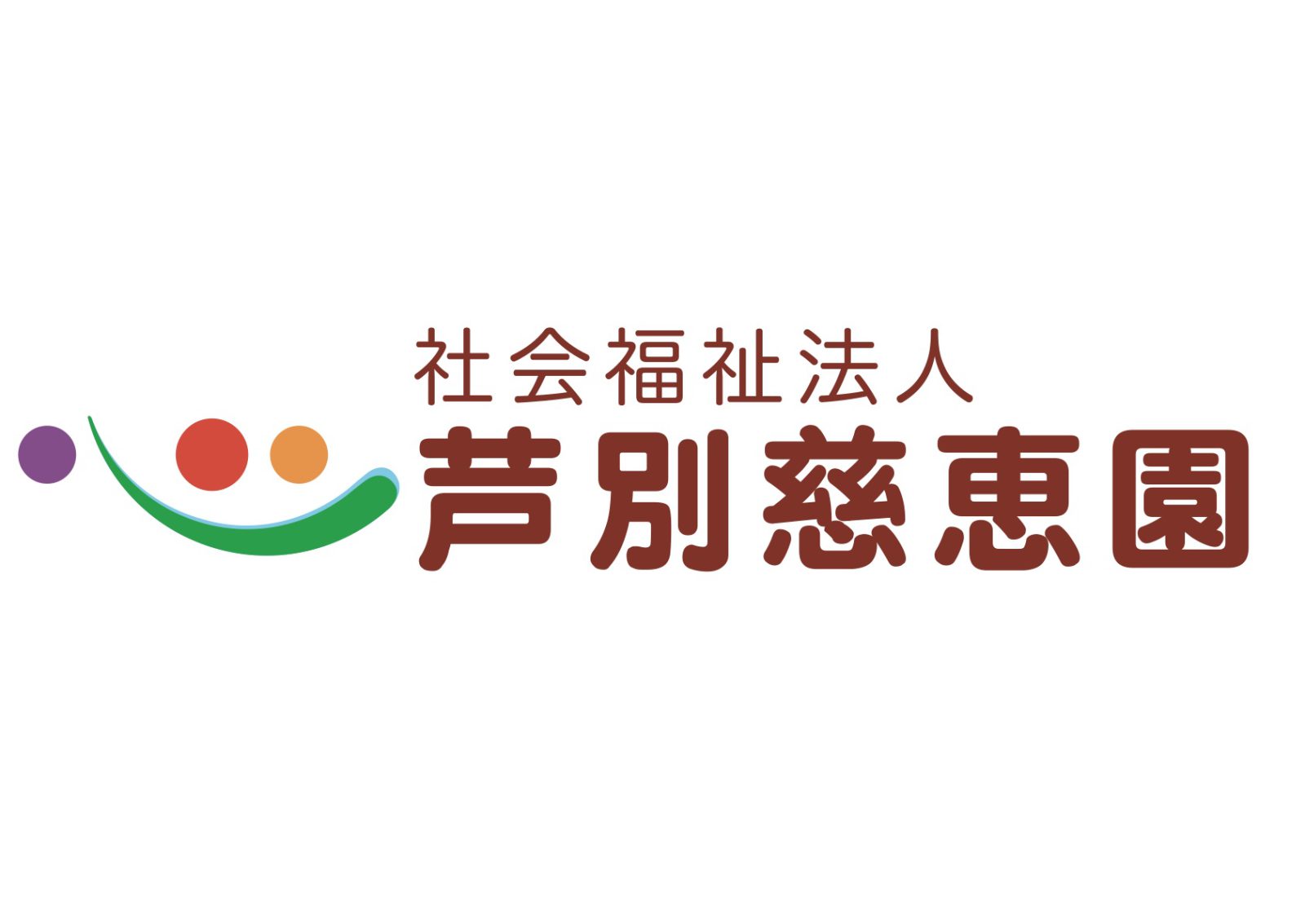 みんなで介護を考える会　市民講座より