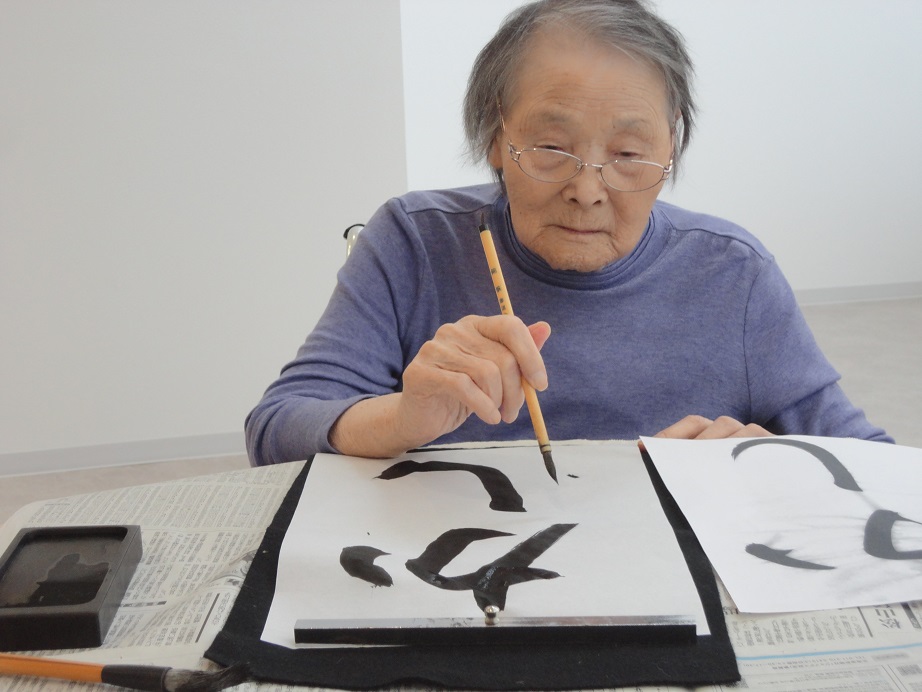 書道の会　芦別慈恵園(｀・ω・´)ゞ