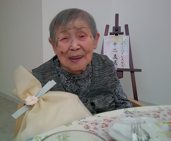 93歳のお誕生日のお祝い