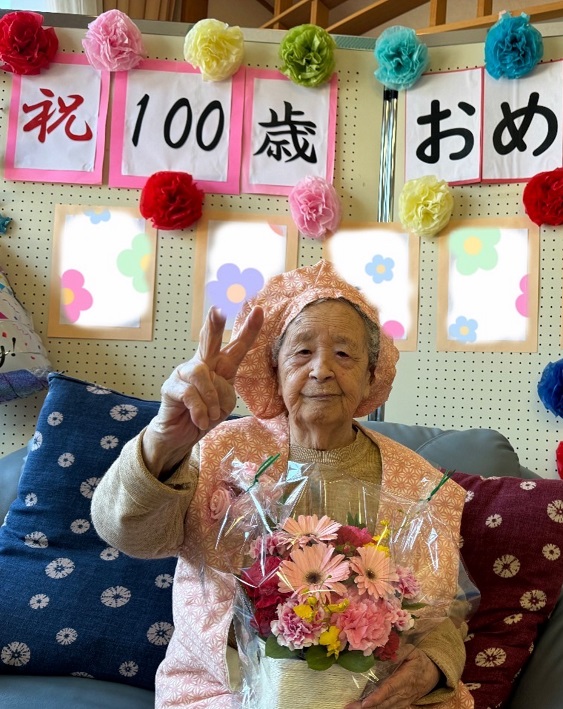 100歳を祝う会（複合型）