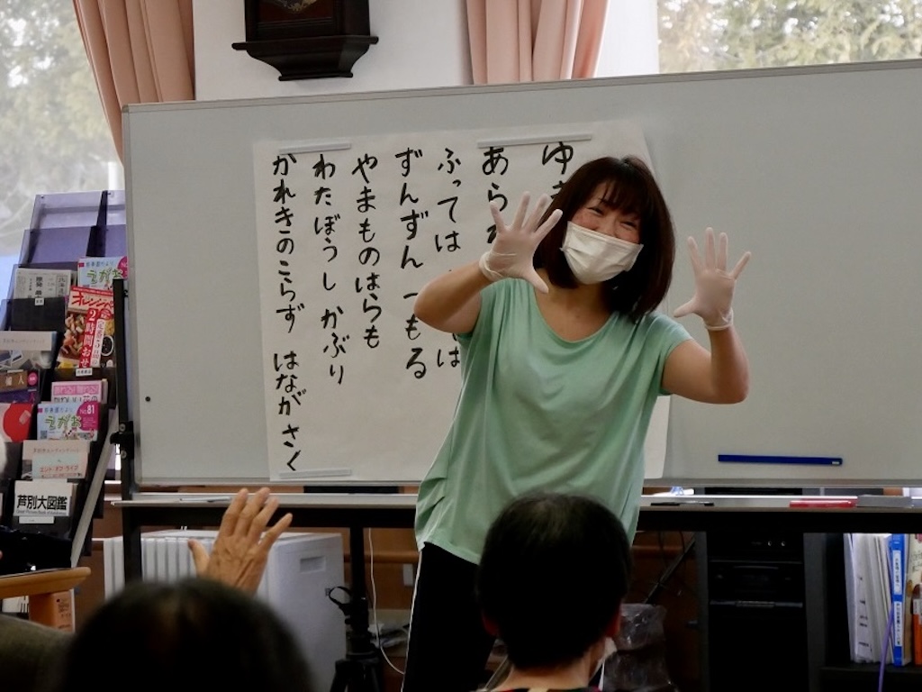 ”社会福祉法人芦別慈恵園”