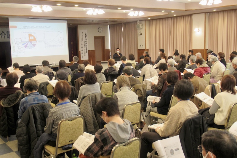 社会福祉法人芦別慈恵園