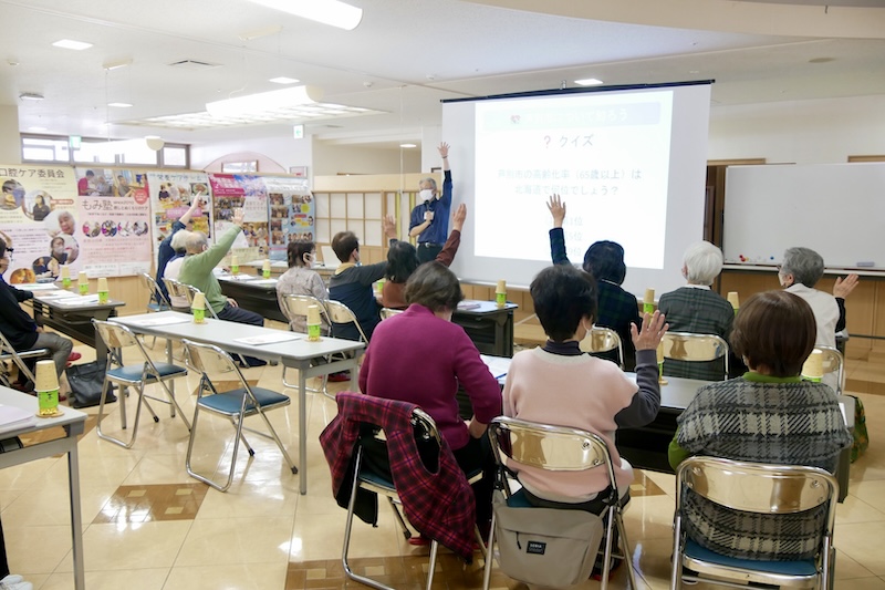 社会福祉法人芦別慈恵園