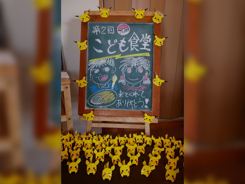 第2回こども食堂　ピカチュウがお出迎え✨✨