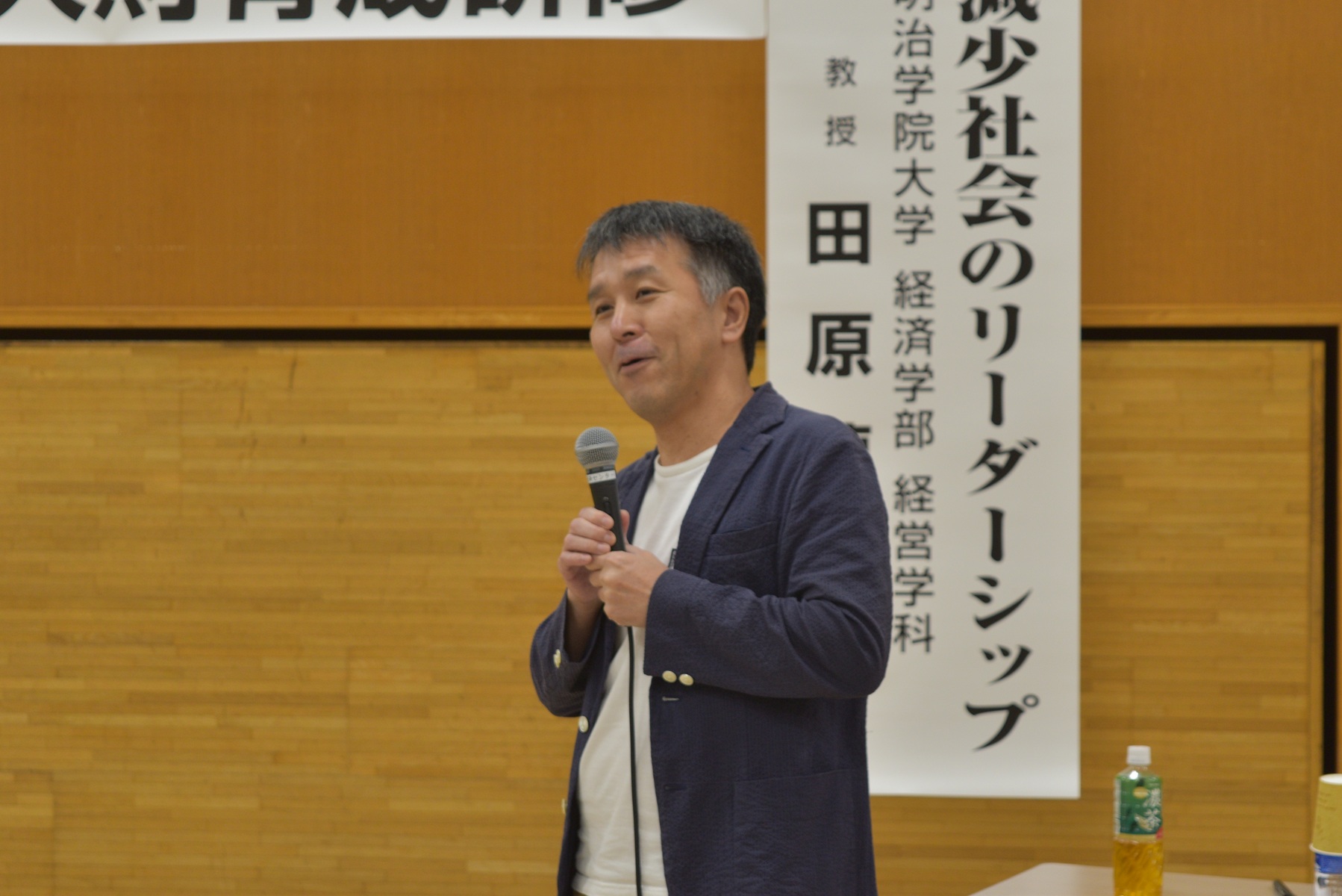 令和8年度空知老人福祉施設協議会 多職種連携人財育成研修 行いました
