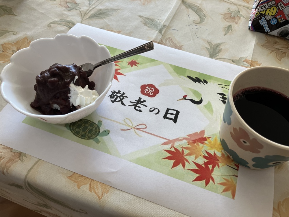 かざぐるま