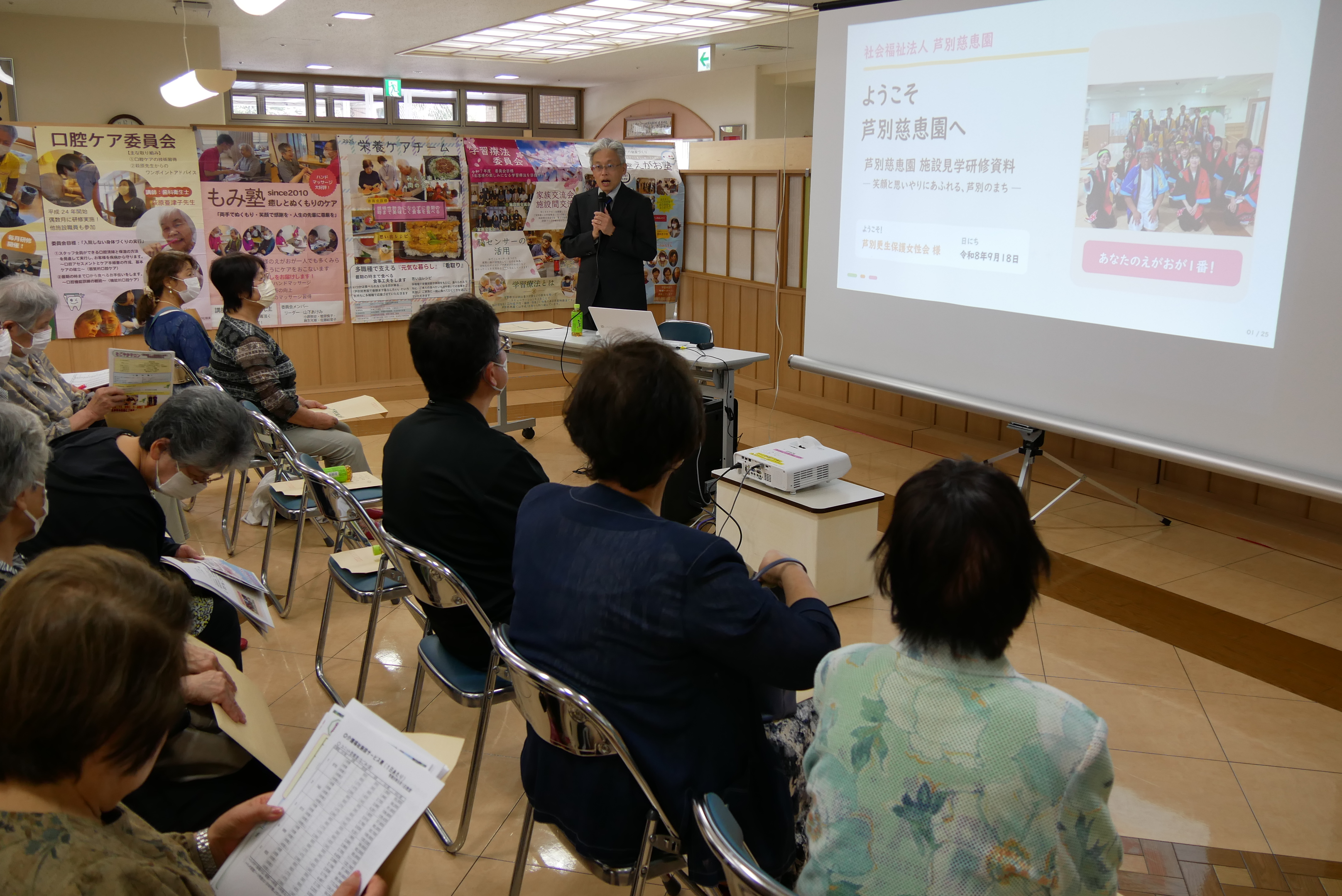 芦別更生保護女性会のみなさまが来園されました