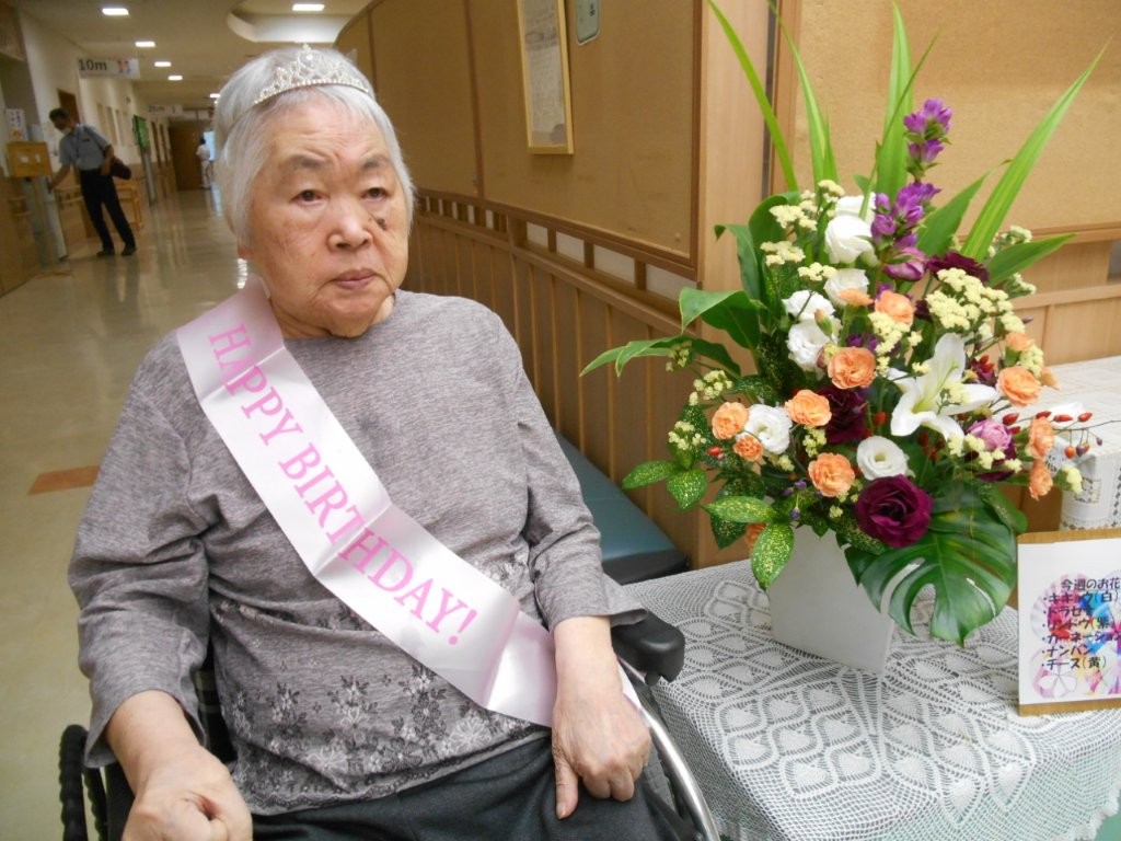 93歳のお誕生日のお祝い