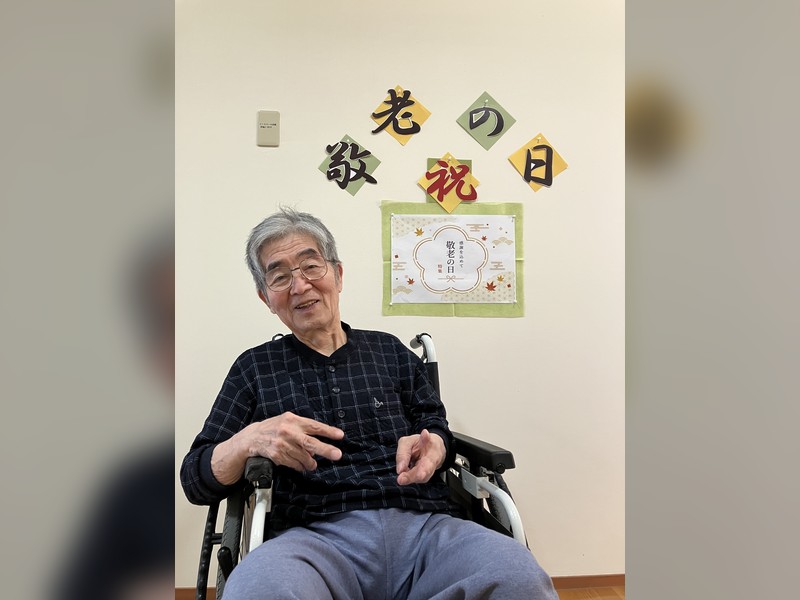 笑顔の敬老の日
